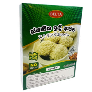 Belta String Hop-White